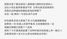 小说吃瓜男子全文阅读免费,揭秘娱乐圈背后的秘密与真相