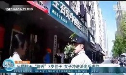 东湖爆料走丢事件视频完整版,完整视频揭秘惊心动魄救援瞬间