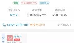 山西观察爆料最新消息视频,揭秘重大事件背后真相